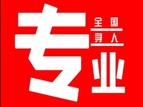 涟源侦探调查如何找到可靠的调查公司